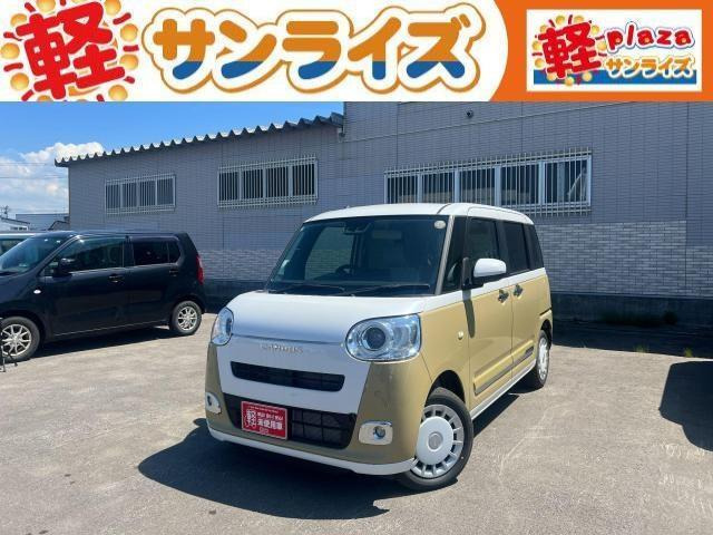 ムーヴキャンバス