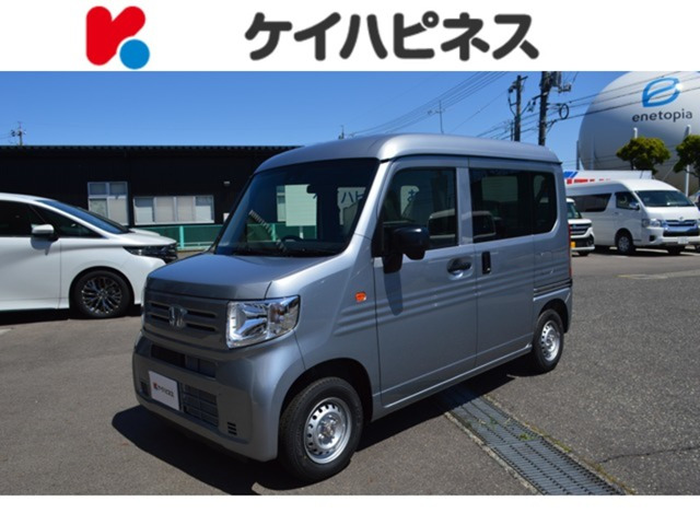 N-VANG