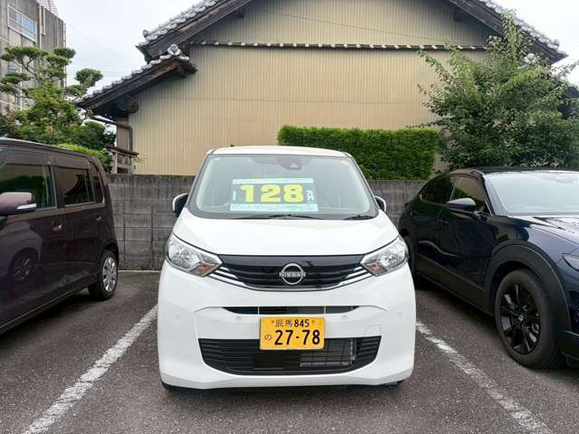 デイズX