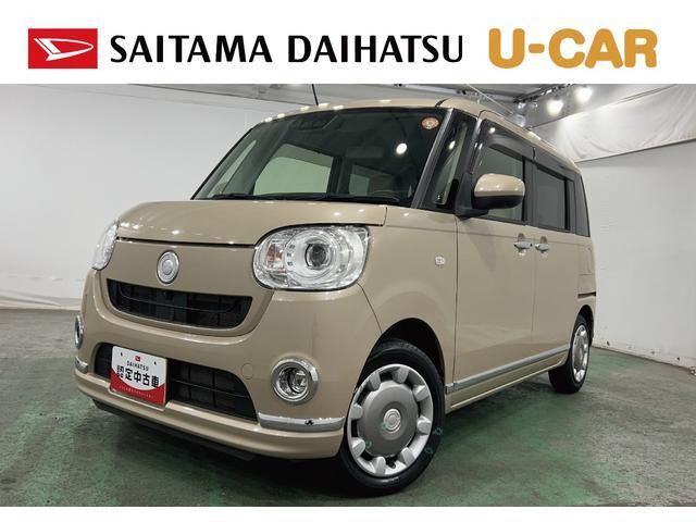 ムーヴキャンバスG メイクアップ リミテッド SAIII