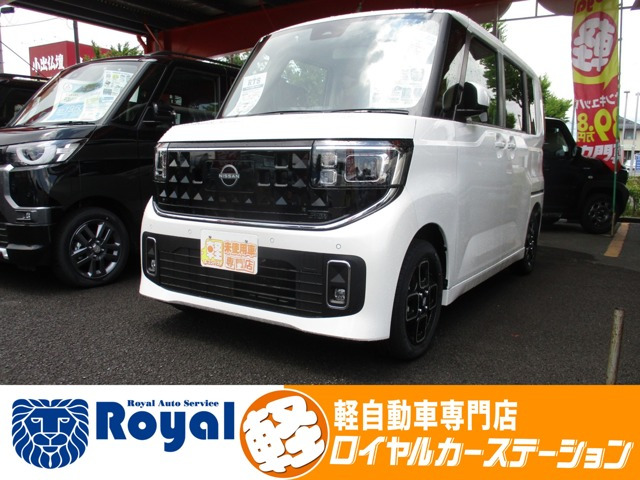 ルークスハイウェイスター