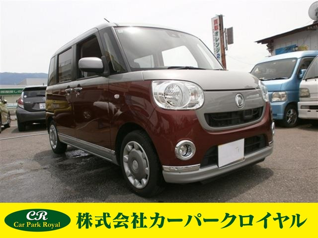 ムーヴキャンバスX リミテッド メイクアップ SAII