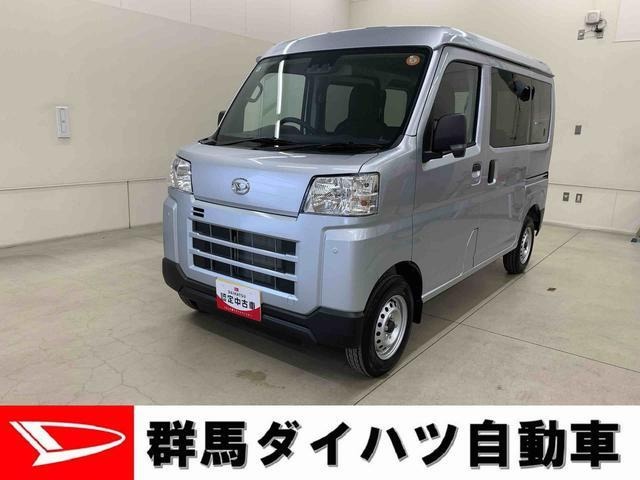 ハイゼットカーゴ