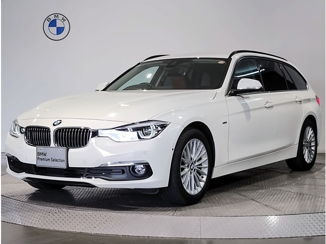 3シリーズツーリング320d ラグジュアリー