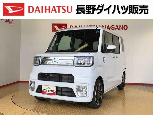 ウェイクG ターボ VS SAIII 4WD