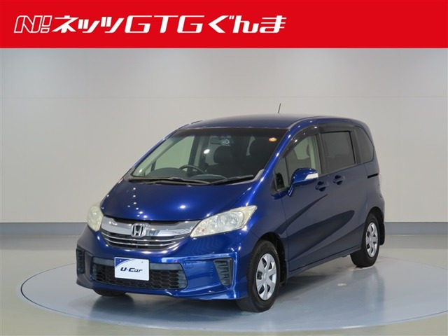 フリード1.5 G ジャストセレクション