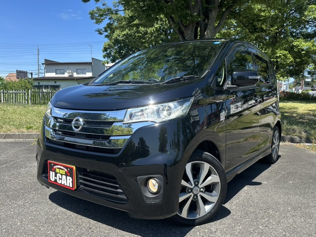 デイズハイウェイスター G 4WD