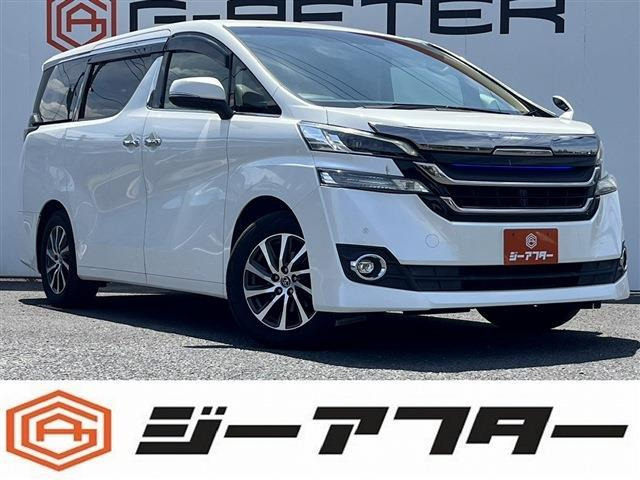 ヴェルファイア3.5 V Lエディション