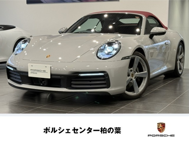 911カブリオレカレラ4 PDK 4WD