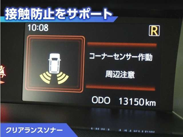 ルーミー1.0 G
