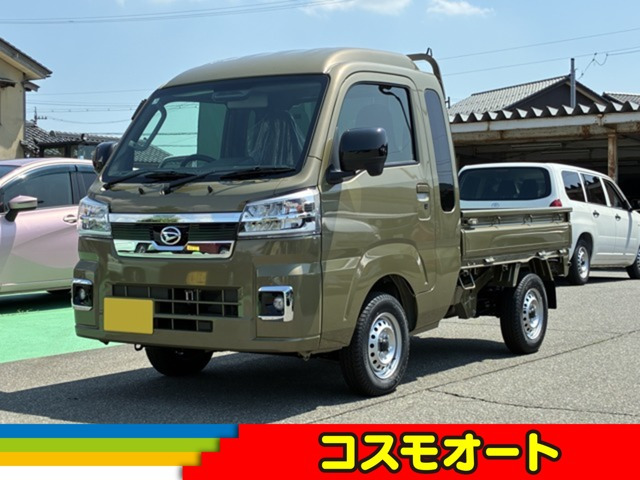 ハイゼットトラックジャンボ エクストラ 4WD