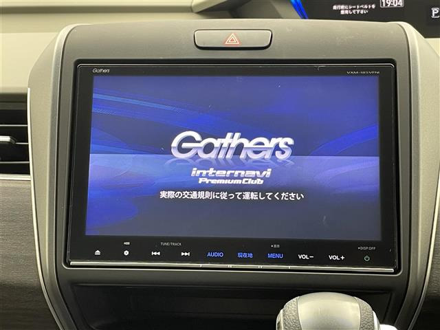 フリード1.5 G ホンダセンシング