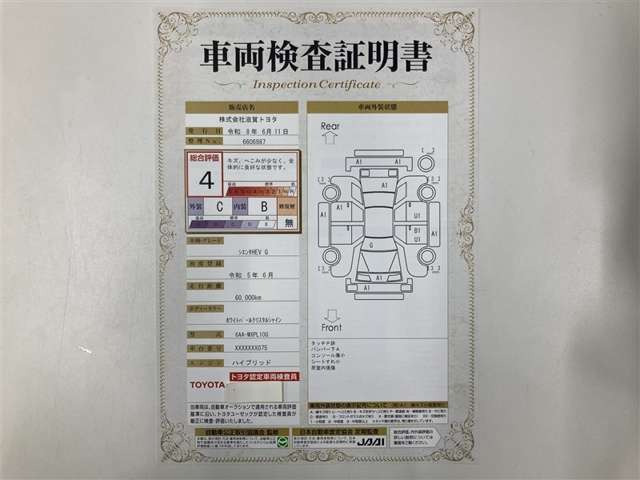 シエンタハイブリッド 1.5 G