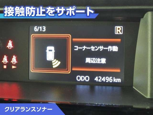 ルーミー1.0 カスタム G 4WD