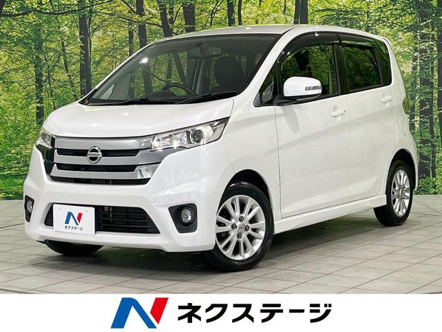 デイズハイウェイスターX