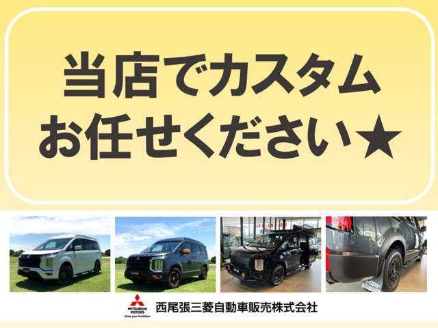 デリカD:52.2 ジャスパー 4WD