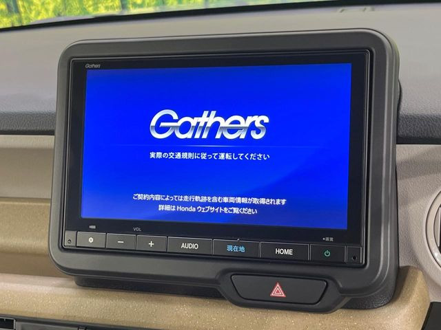 N-BOXベースグレード