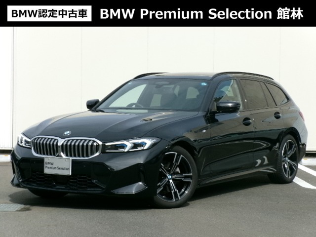 3シリーズツーリング320i Mスポーツ