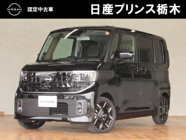 デイズハイウェイスター Gターボ プロパイロットエディション