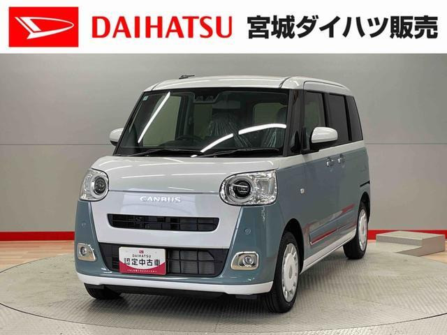 ムーヴキャンバス