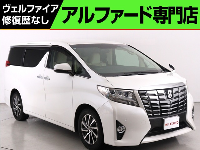 アルファード2.5 G