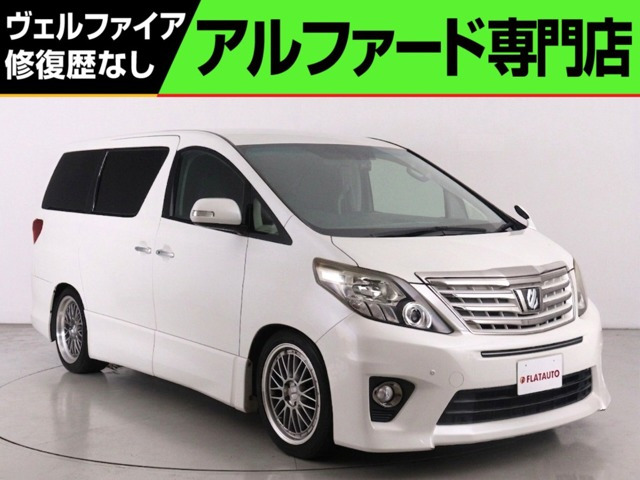 アルファード2.4 240S タイプゴールド