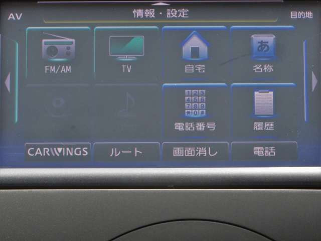 ノート1.2 X Vセレクション プラスセーフティ