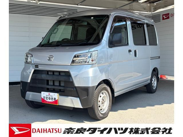 ハイゼットカーゴデラックス SAIII ハイルーフ 4WD