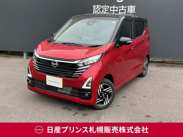 デイズハイウェイスターX 4WD