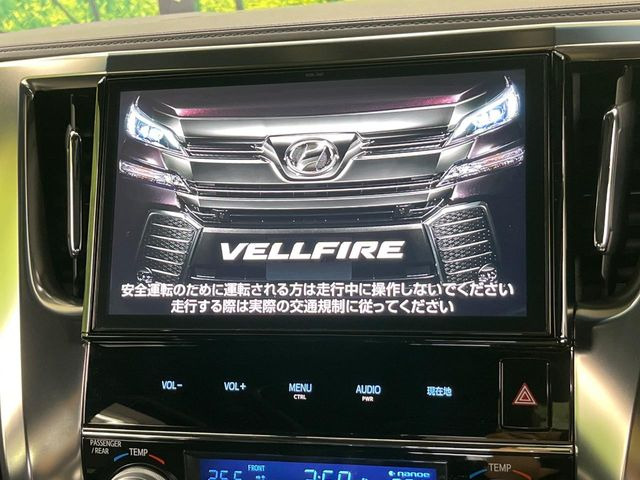 ヴェルファイア2.5 Z Aエディション ゴールデンアイズ