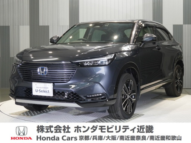 ヴェゼル1.5 ハイブリッド Z
