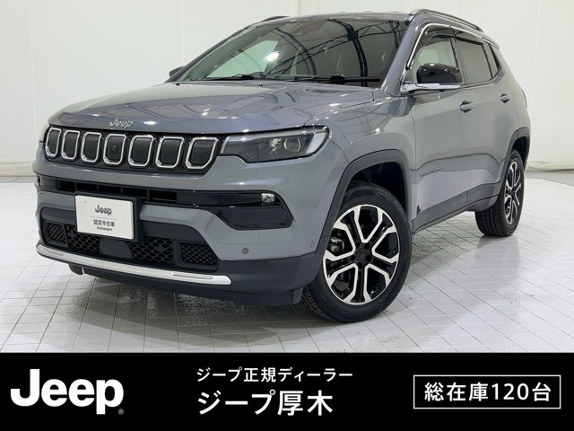 コンパスリミテッド 4WD