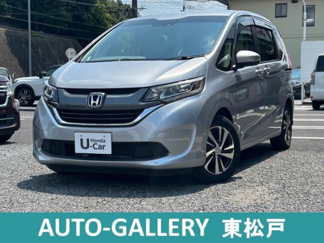 フリード+1.5 G ホンダセンシング