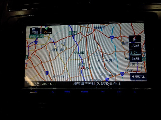 RVR1.8 G