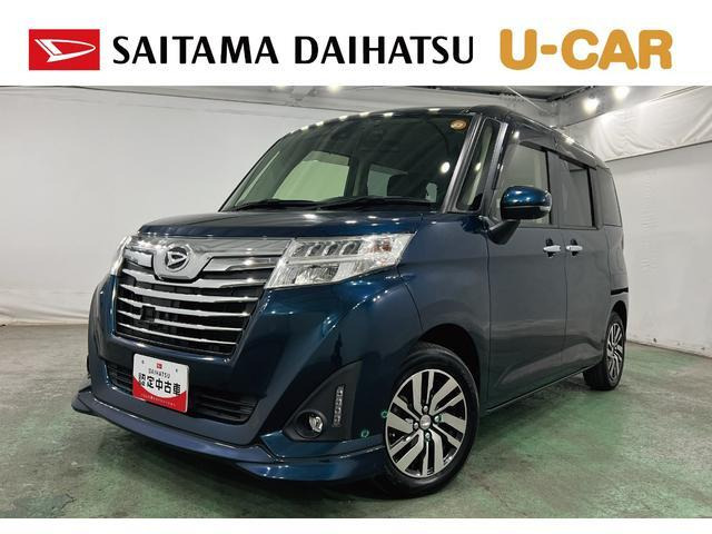 トール1.0 カスタムG SAII
