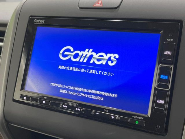 フリード1.5 クロスター ホンダセンシング