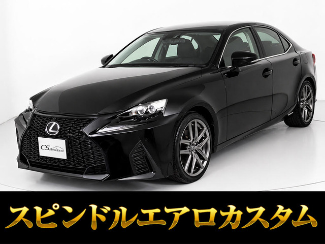 IS300h バージョンL