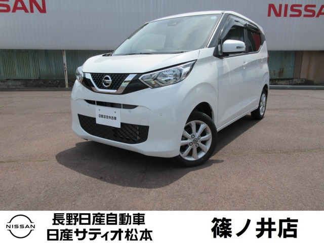 デイズX 4WD