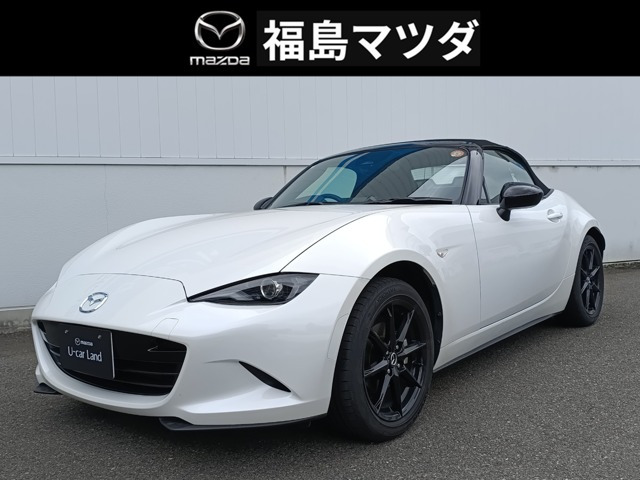 ロードスター1.5 S スペシャルパッケージ