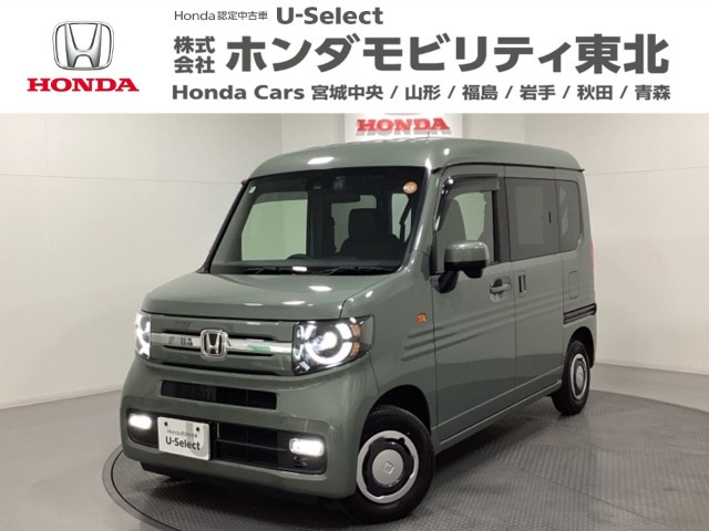 N-VAN