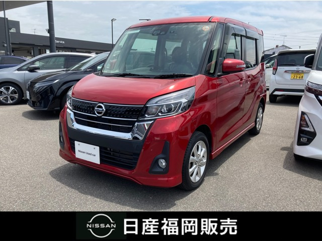 デイズルークスハイウェイスター X