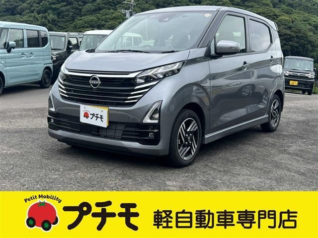 デイズハイウェイスターX