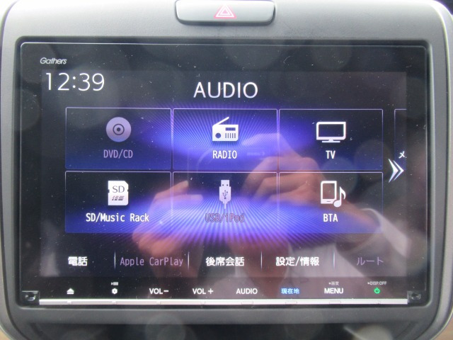 フリード1.5 G ホンダセンシング
