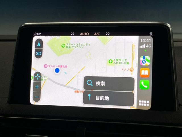 ��Apple Car Play:�X�}�z�Ƃ̗L���ڑ��ŁA�i�r�E�I�[�f�B�I�Đ��ȂǃX�}�z�̃A�v���@�\����ʂł��g����֗��@�\�ł�!
