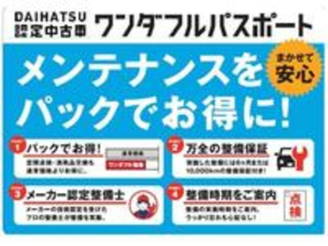 ロッキー1.0 G