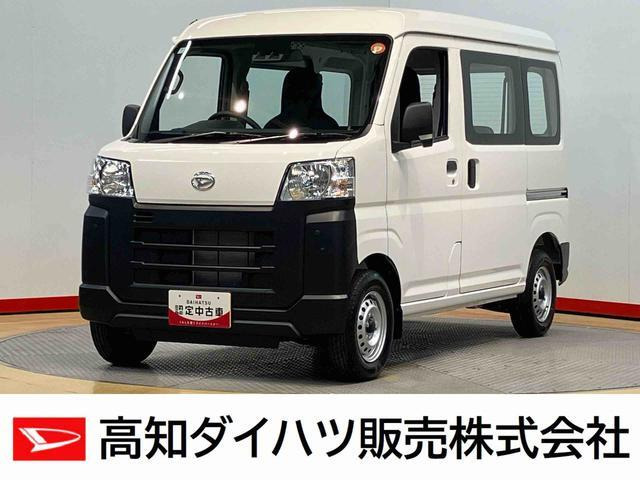 ハイゼットカーゴスペシャル