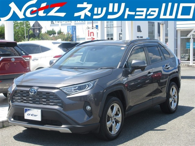 RAV42.5 ハイブリッド G E-Four 4WD