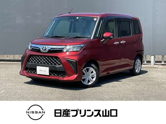 ルーミー1.0 G
