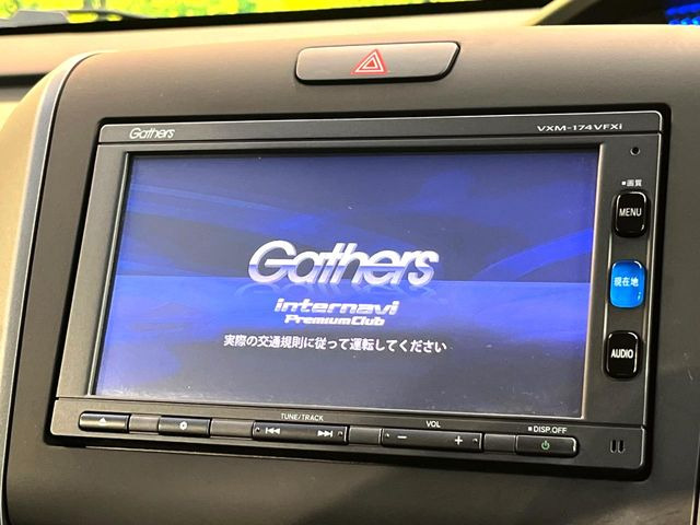 フリード+1.5 G ホンダセンシング