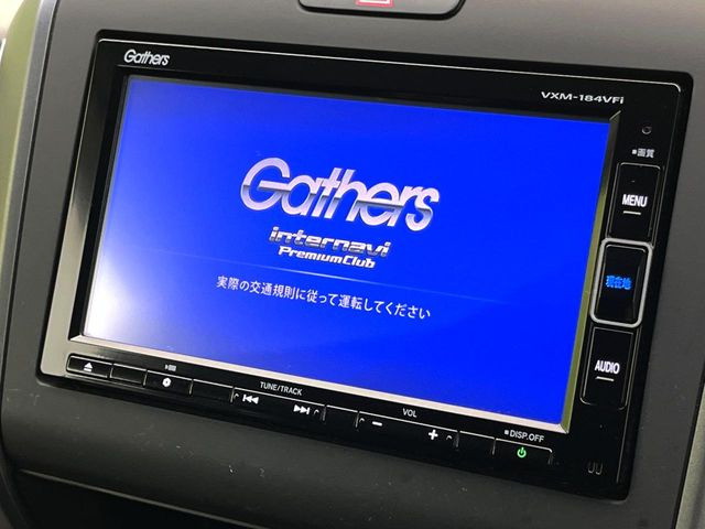 フリード1.5 G ホンダセンシング